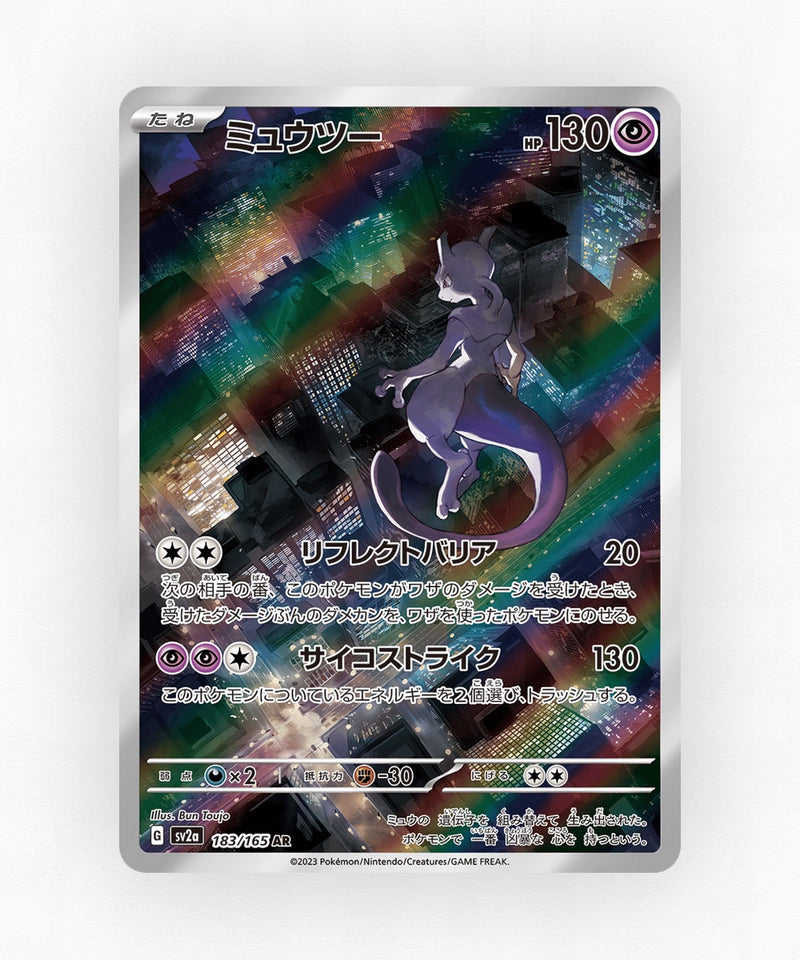 pk-sv2a_ja-183-holo
