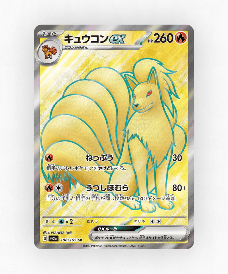 Ninetales ex - Pokémon Card 151 188/165 (Holo)