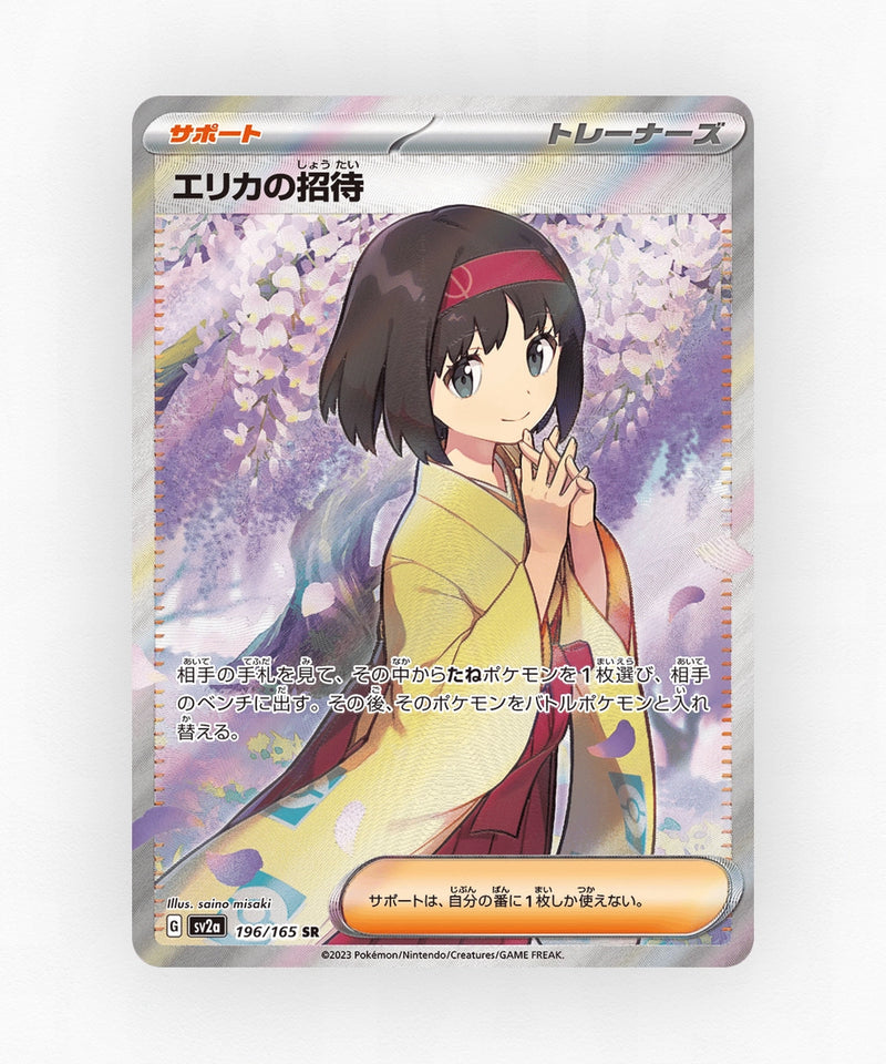 Erika's Invitation - Pokémon Card 151 196/165 (Holo)