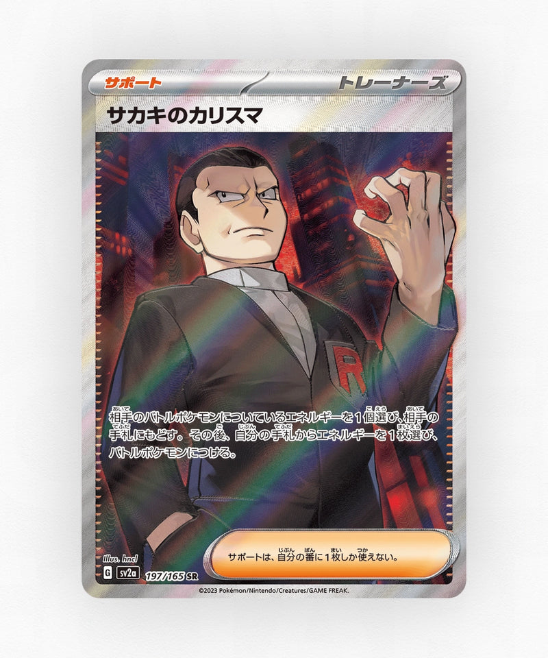 Giovanni's Charisma - Pokémon Card 151 197/165 (Holo)