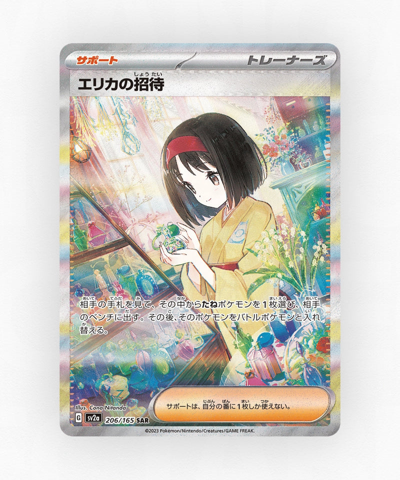 pk-sv2a_ja-206-holo