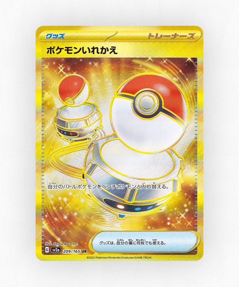 Switch - Pokémon Card 151 209/165 (Holo)