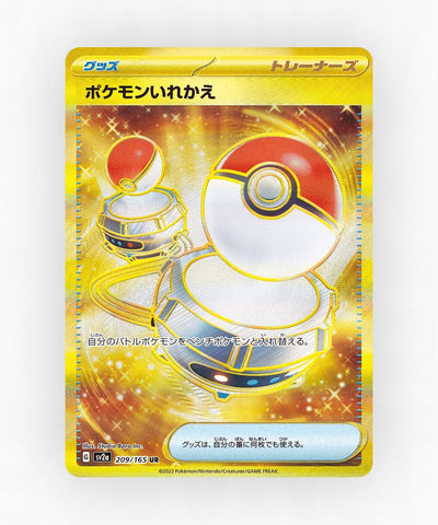 Switch - Pokémon Card 151 209/165 (Holo)