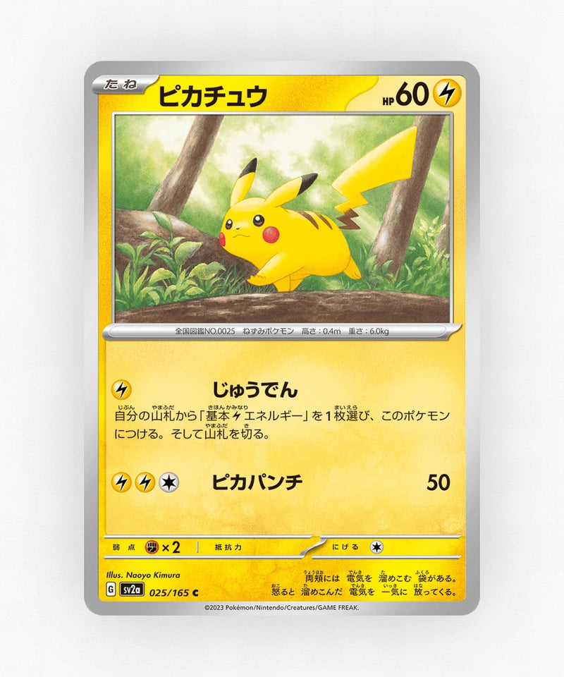 Pikachu - Pokémon Card 151 025/165 (Non-Holo)