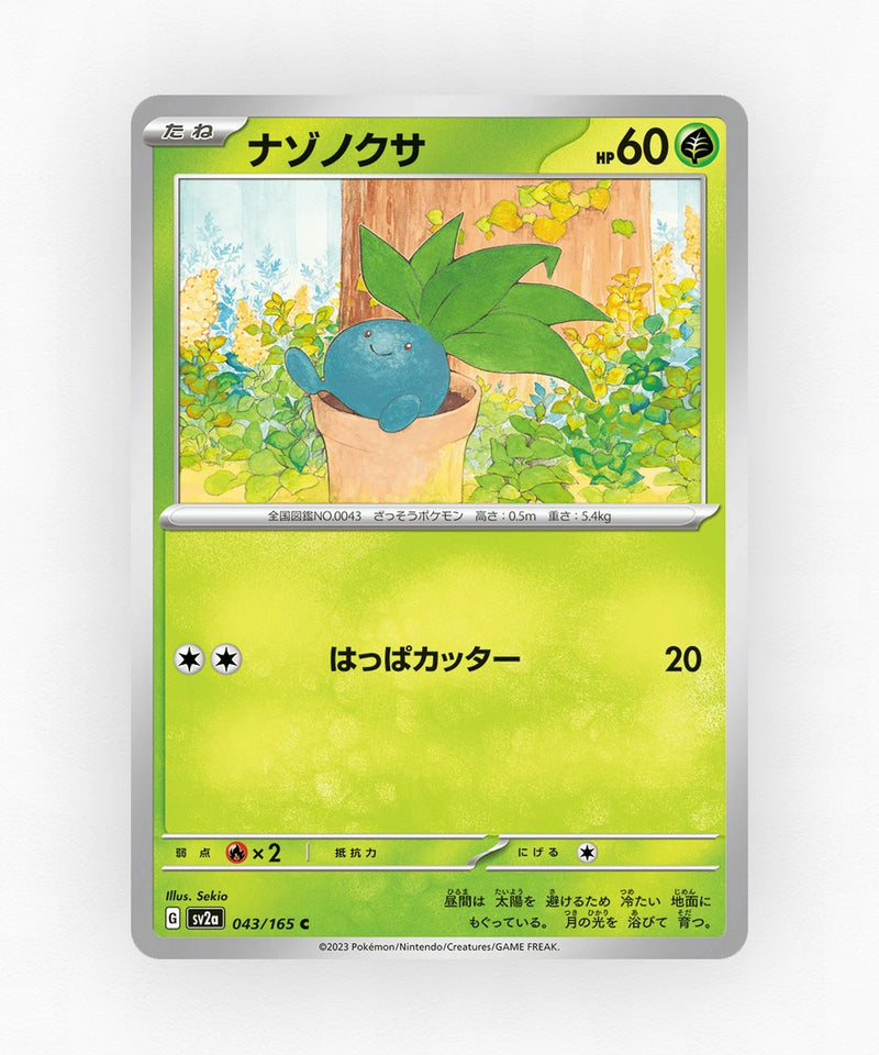 Oddish - Pokémon Card 151 043/165 (Master Ball Reverse Holo)