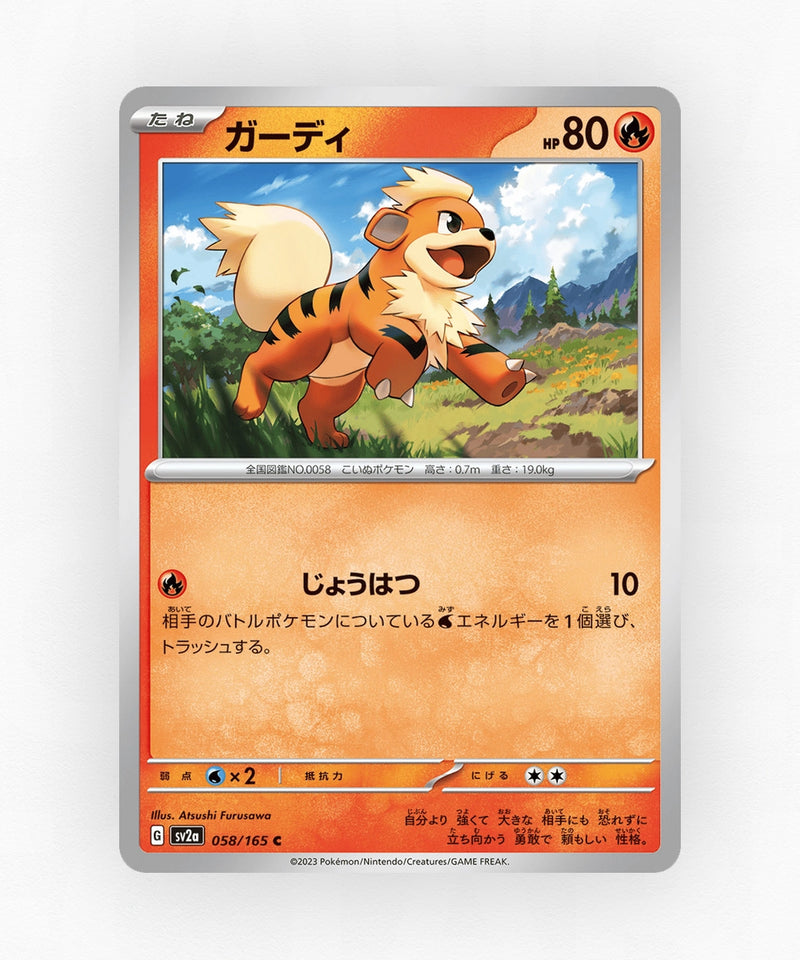 Growlithe - Pokémon Card 151 058/165 (Poke Ball Reverse Holo)