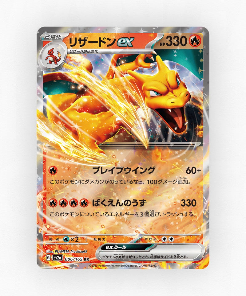 pk-sv2a_ja-6-holo
