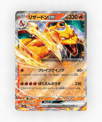 pk-sv2a_ja-6-holo