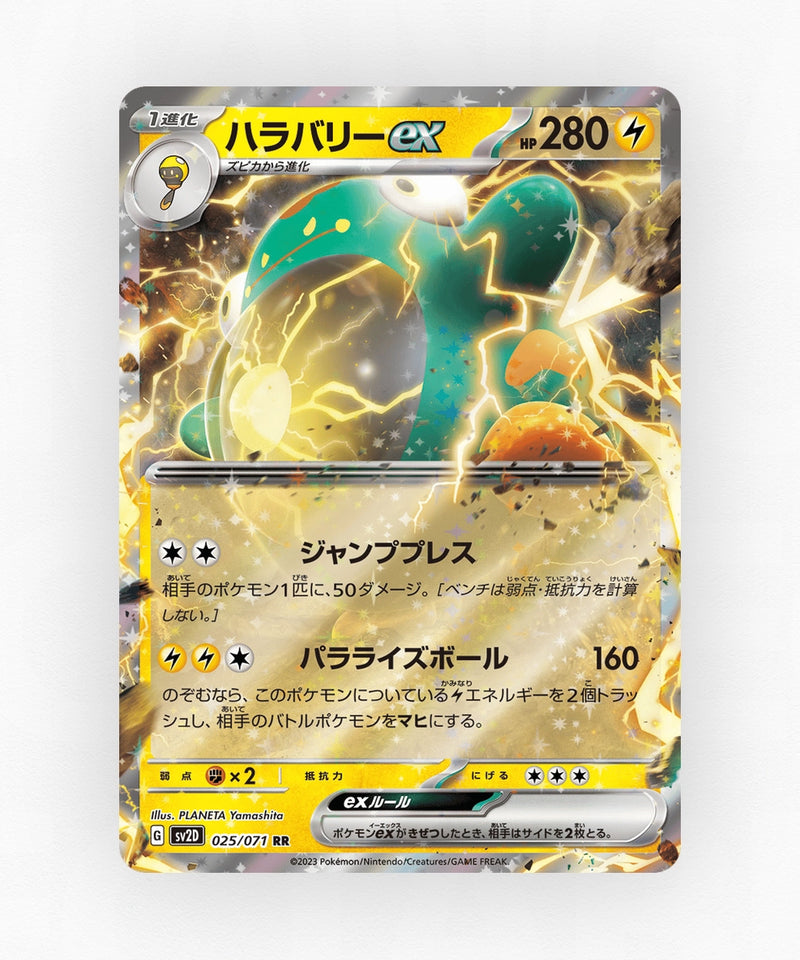 Bellibolt ex - Clay Burst 025/071 (Holo)