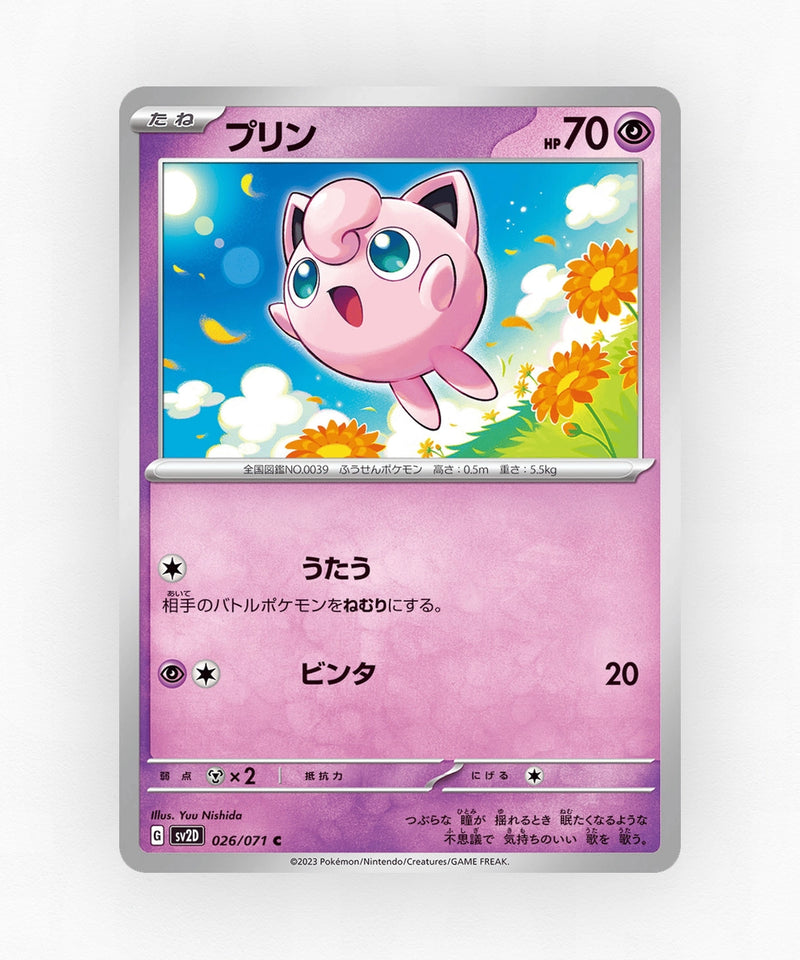 Jigglypuff - Clay Burst 026/071 (Non-Holo)