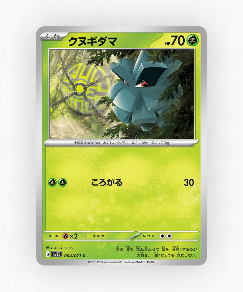 Pineco - Clay Burst 004/071 (Non-Holo)