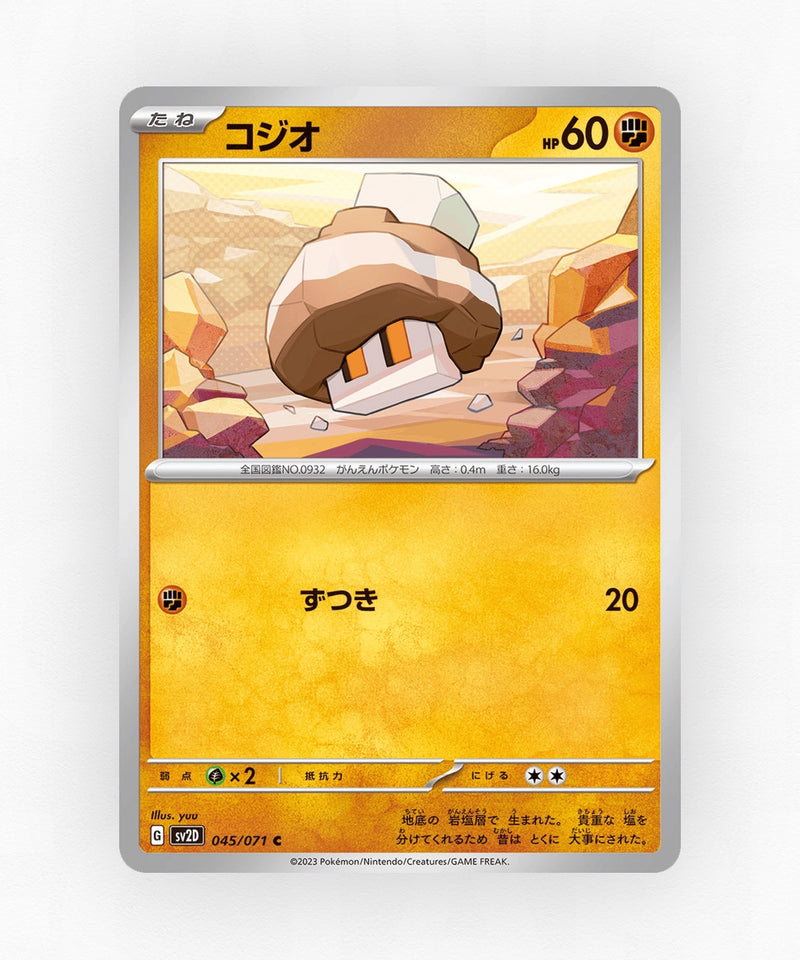 Nacli - Clay Burst 045/071 (Non-Holo)