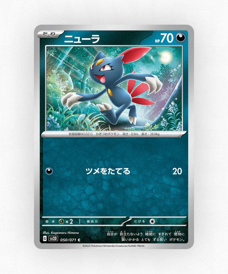 Sneasel - Clay Burst 050/071 (Non-Holo)