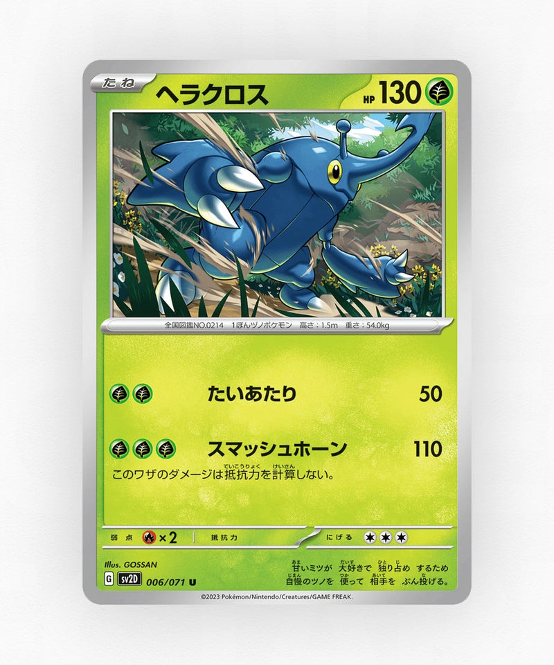 Heracross - Clay Burst 006/071 (Non-Holo)