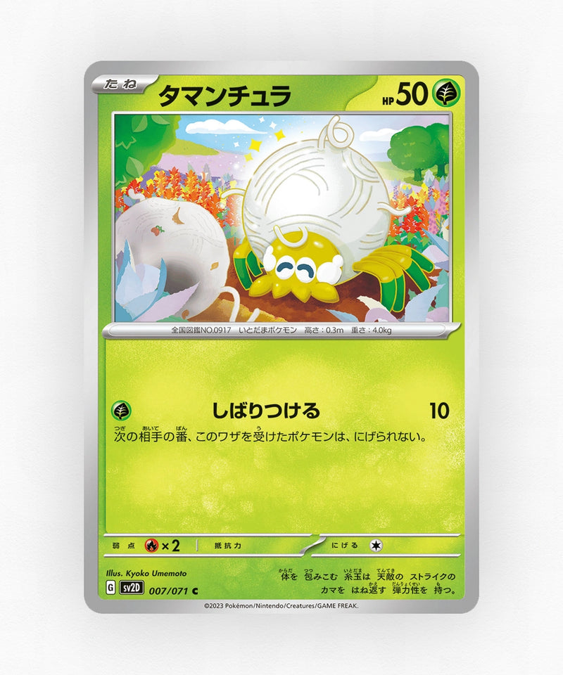 Tarountula - Clay Burst 007/071 (Non-Holo)