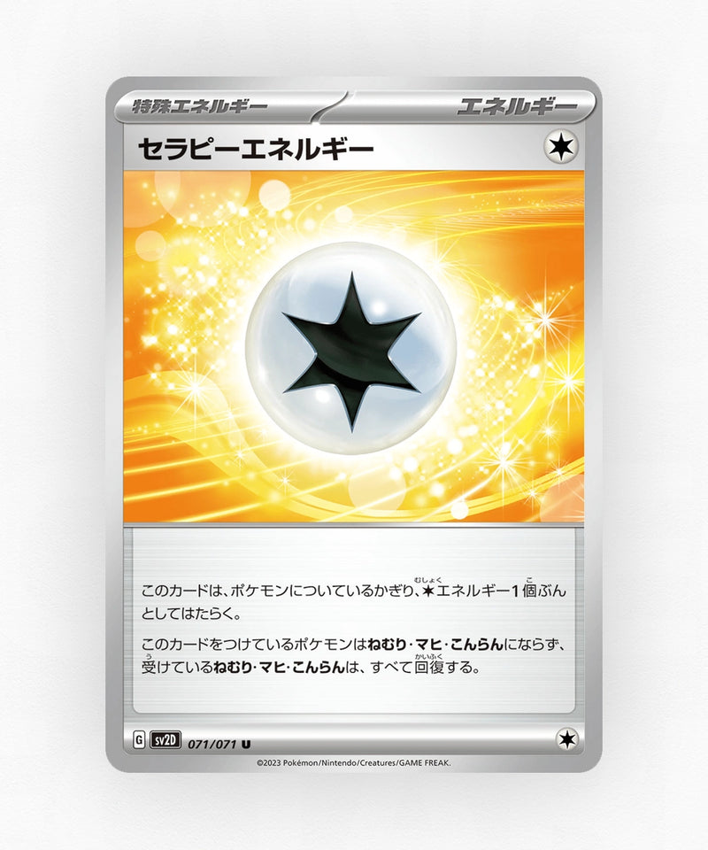 Therapeutic Energy - Clay Burst 071/071 (Non-Holo)