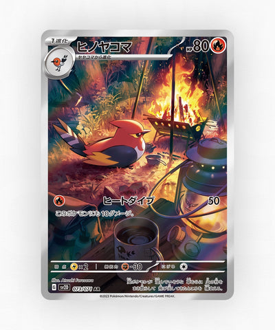 Fletchinder - Clay Burst 073/071 (Holo)