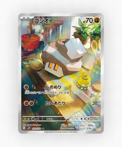 Nacli - Clay Burst 078/071 (Holo)