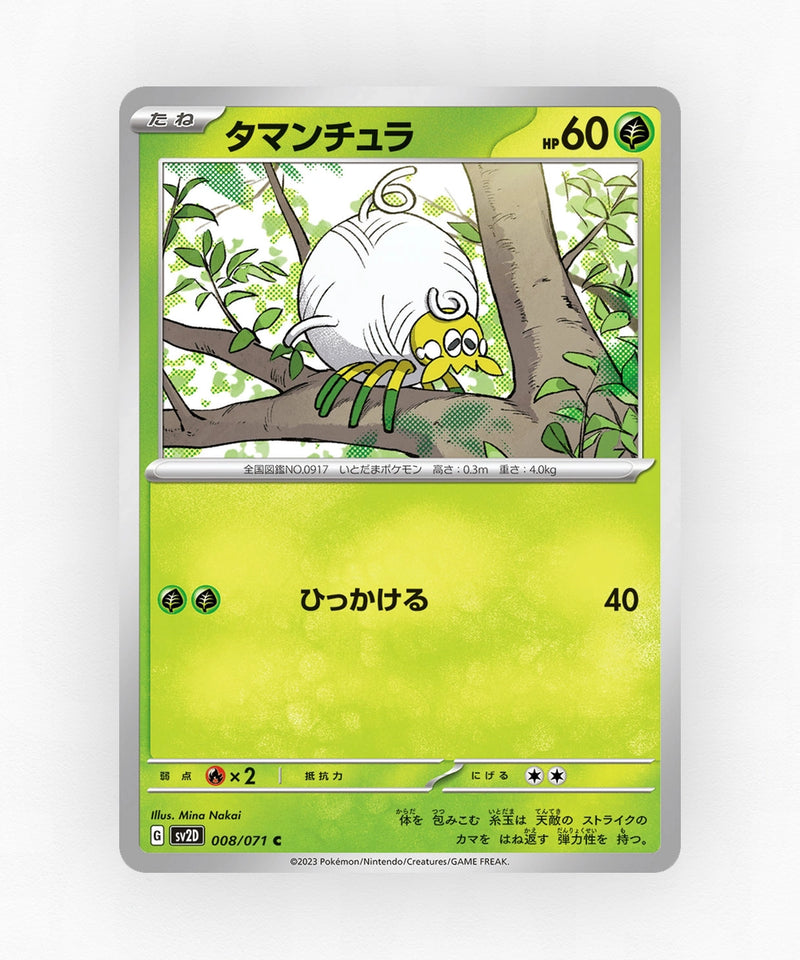 Tarountula - Clay Burst 008/071 (Non-Holo)