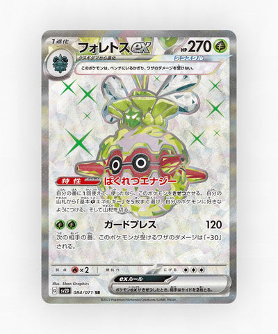Forretress ex - Clay Burst 084/071 (Holo)