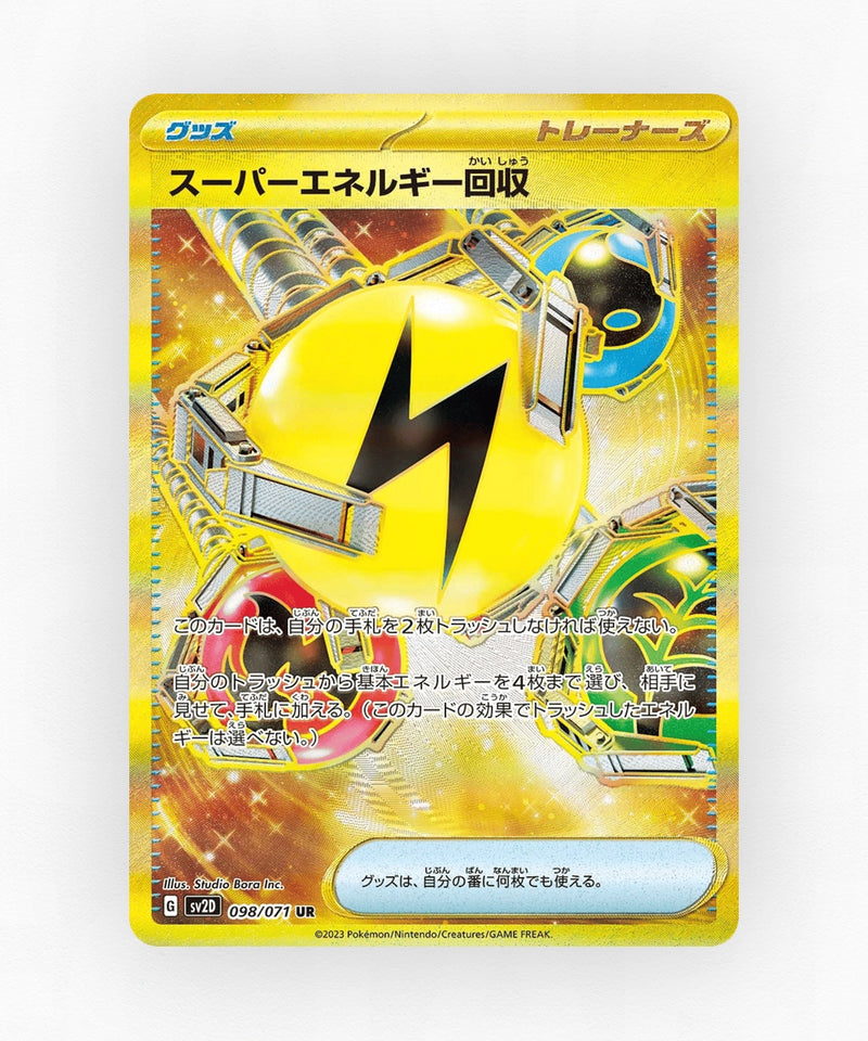 Superior Energy Retrieval - Clay Burst 098/071 (Holo)