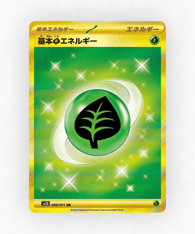 Basic Grass Energy - Clay Burst 099/071 (Holo)