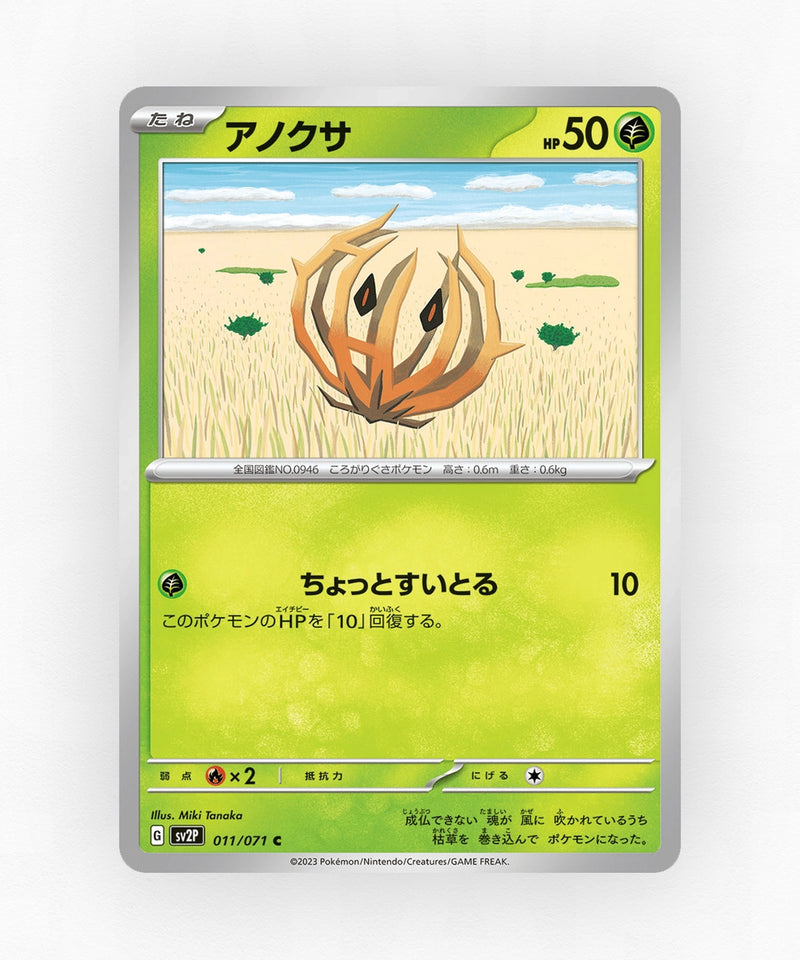 Bramblin - Snow Hazard 011/071 (Non-Holo)