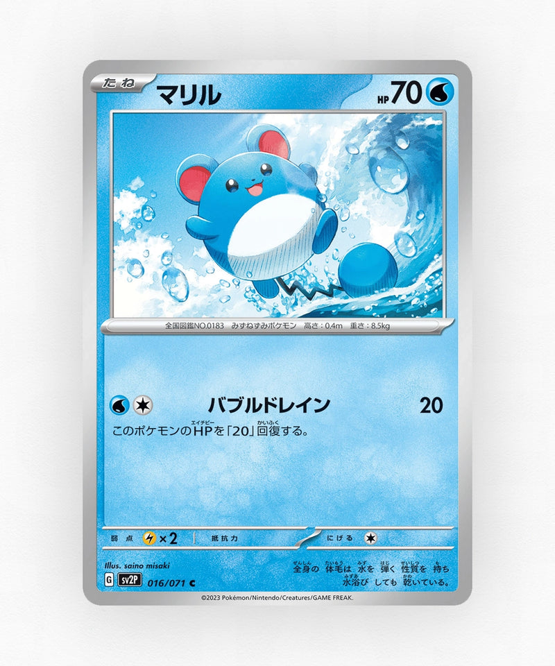 Marill - Snow Hazard 016/071 (Non-Holo)