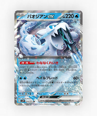 Chien-Pao ex - Snow Hazard 028/071 (Holo)