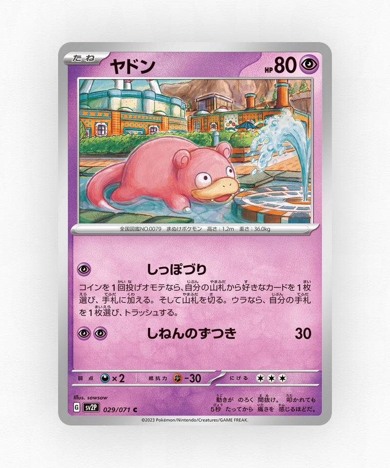 pk-sv2p_ja-29-non-holo