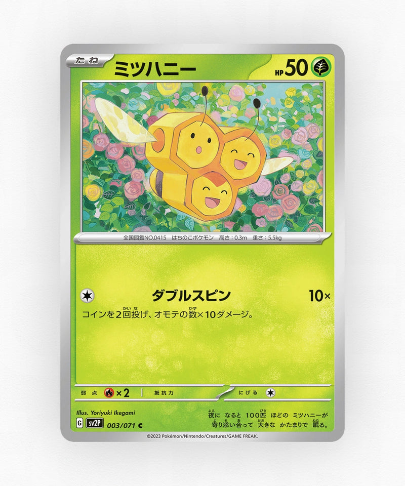 pk-sv2p_ja-3-non-holo