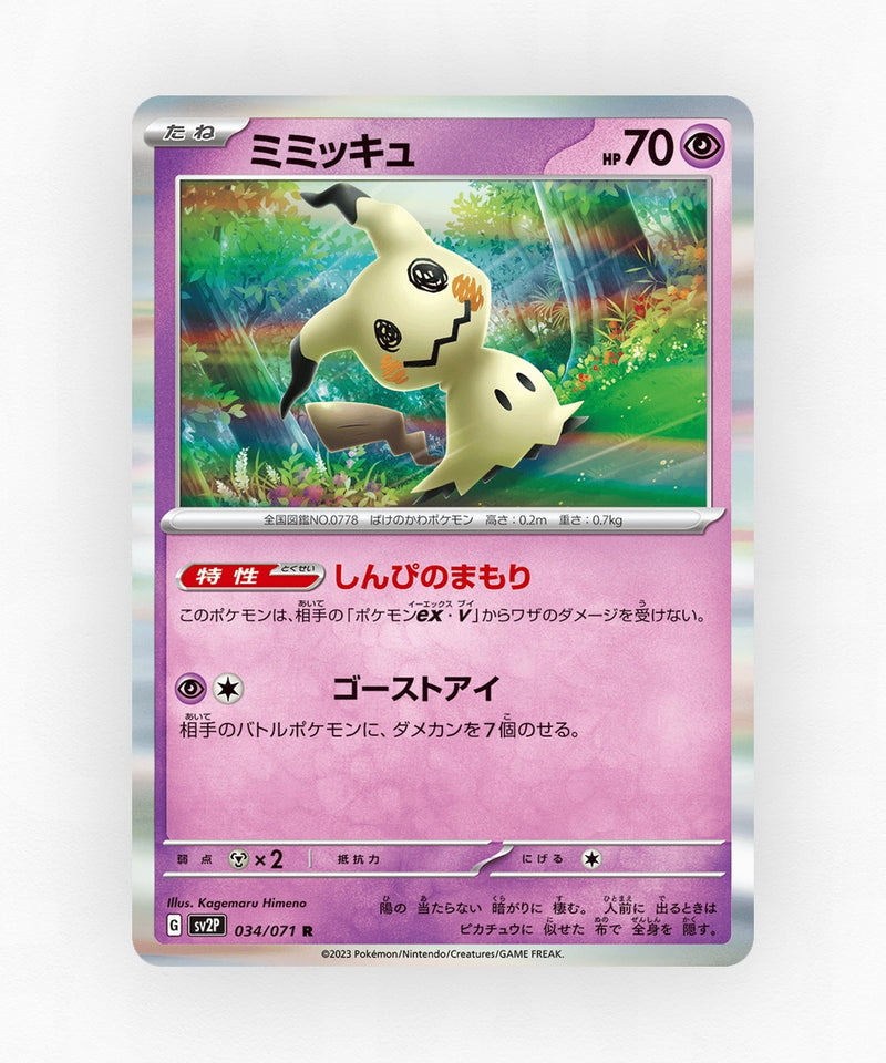 Mimikyu - Snow Hazard 034/071 (Holo)