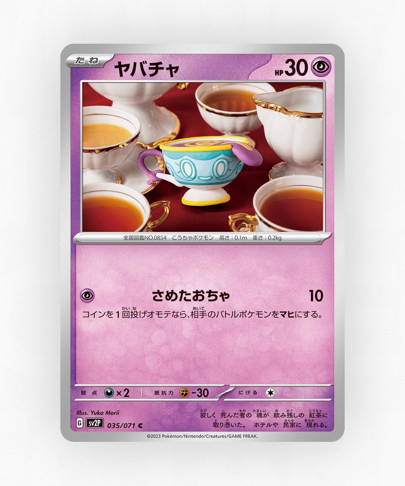 Sinistea - Snow Hazard 035/071 (Non-Holo)