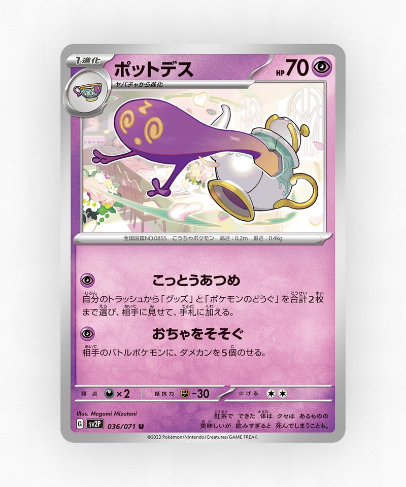 Polteageist - Snow Hazard 036/071 (Non-Holo)