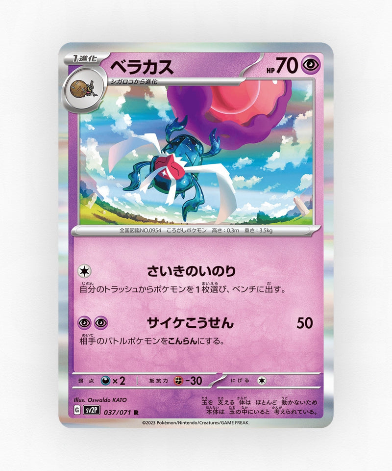 Rabsca - Snow Hazard 037/071 (Holo)