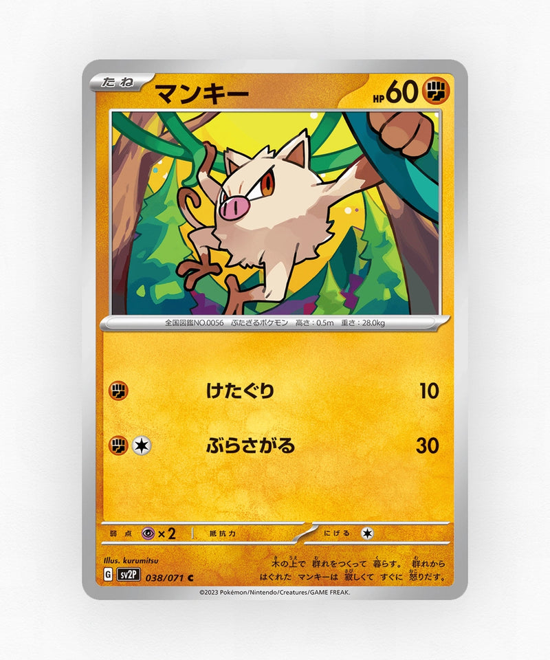 Mankey - Snow Hazard 038/071 (Non-Holo)