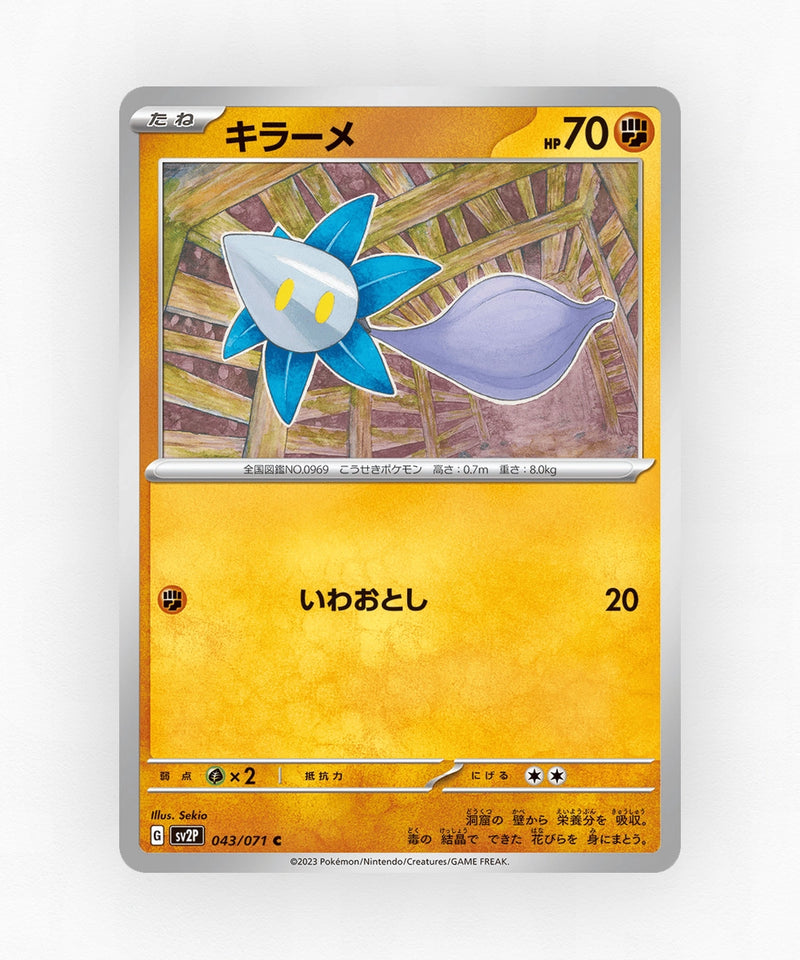 Glimmet - Snow Hazard 043/071 (Non-Holo)