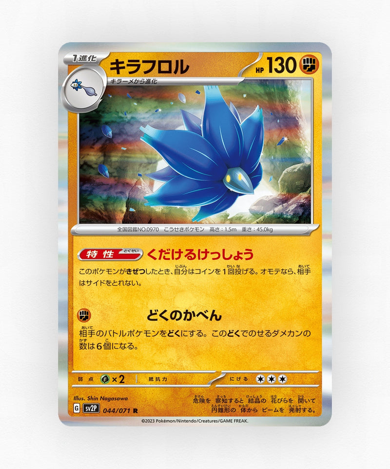 Glimmora - Snow Hazard 044/071 (Holo)