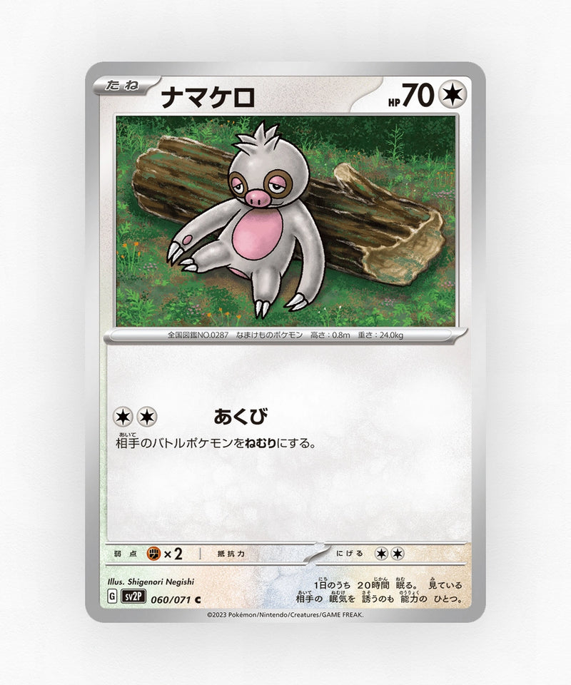 Slakoth - Snow Hazard 060/071 (Non-Holo)
