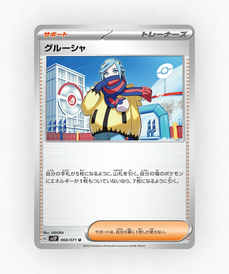 Grusha - Snow Hazard 068/071 (Non-Holo)