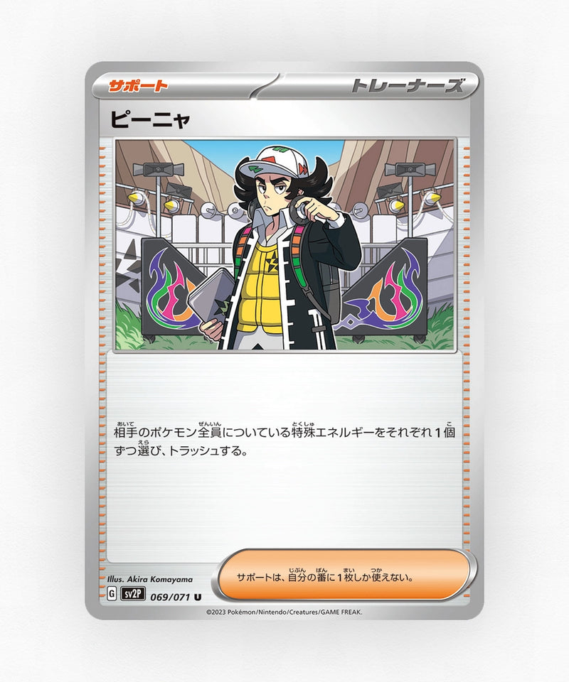 Giacomo - Snow Hazard 069/071 (Non-Holo)