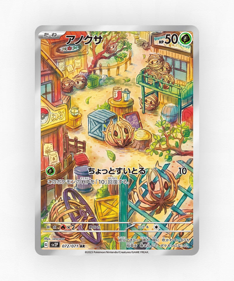 Bramblin - Snow Hazard 072/071 (Holo)