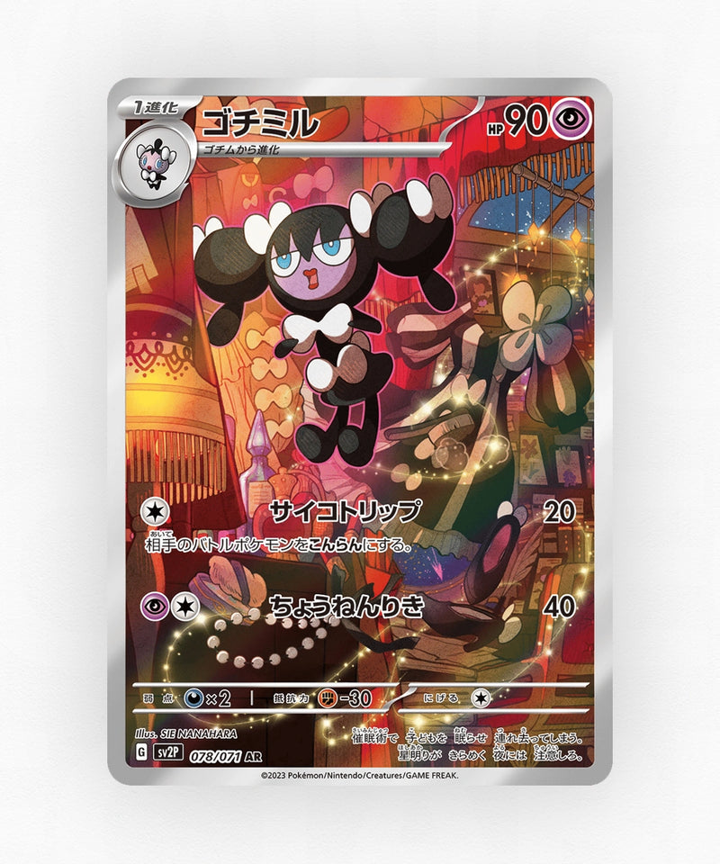 Gothorita - Snow Hazard 078/071 (Holo)