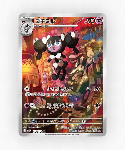 Gothorita - Snow Hazard 078/071 (Holo)