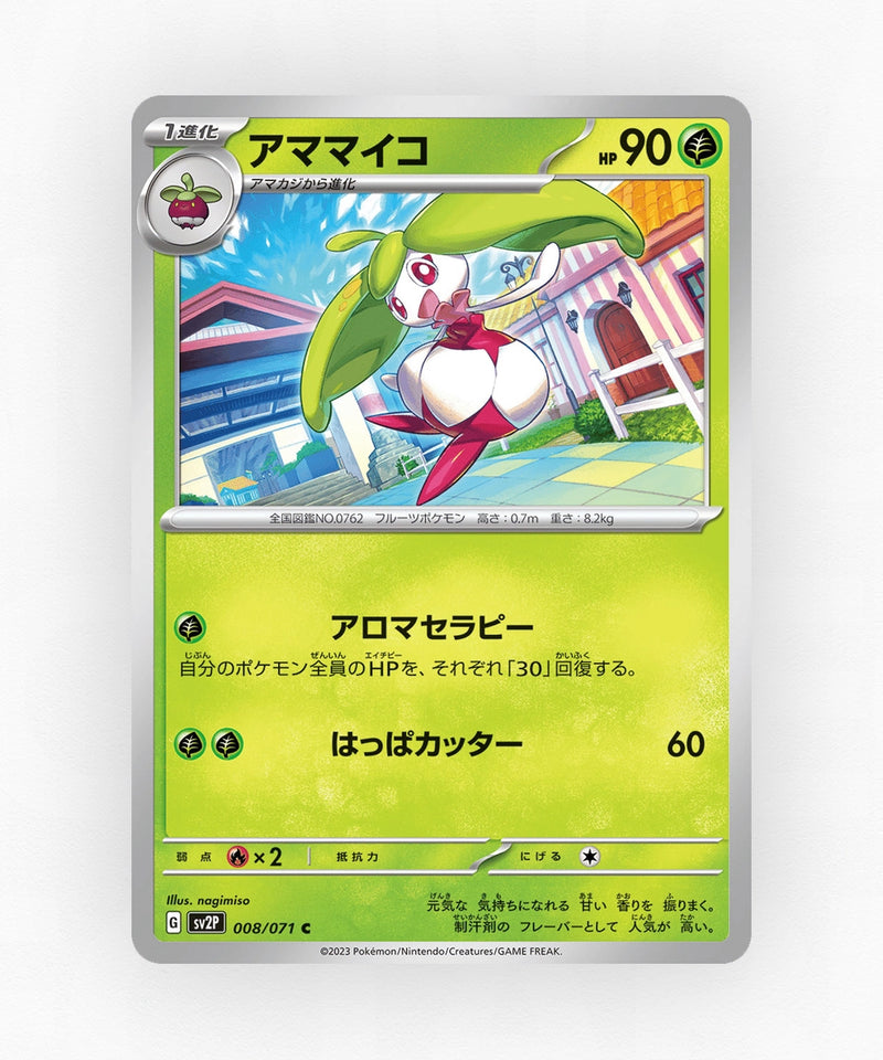 Steenee - Snow Hazard 008/071 (Non-Holo)