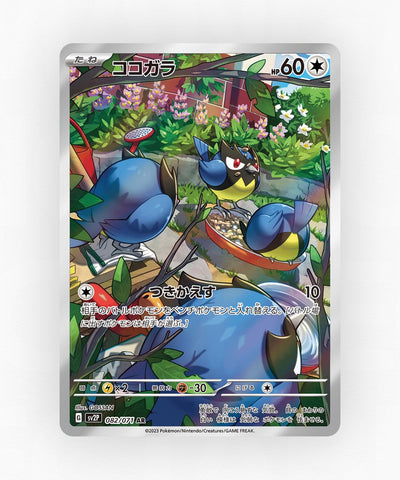 Rookidee - Snow Hazard 082/071 (Holo)