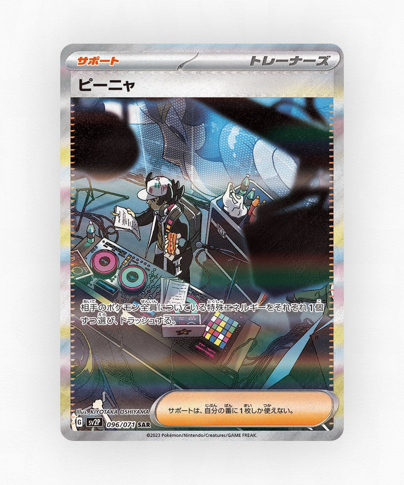 pk-sv2p_ja-96-holo