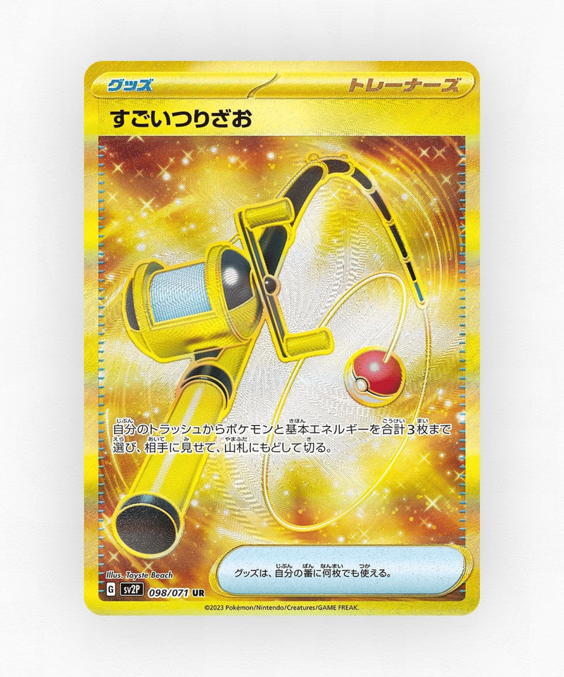 pk-sv2p_ja-98-holo