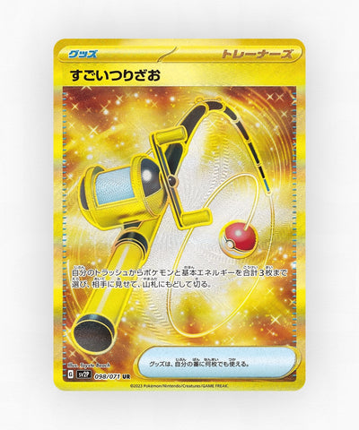 pk-sv2p_ja-98-holo