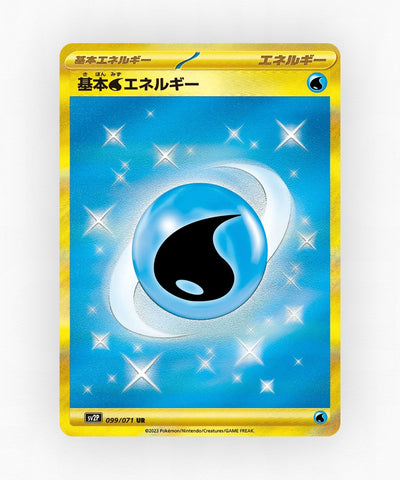 pk-sv2p_ja-99-holo